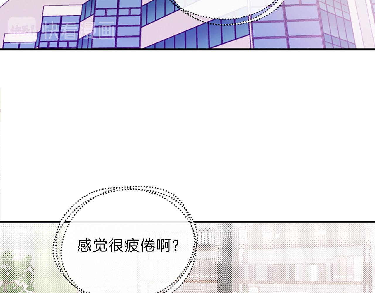 第12话 苦恼24