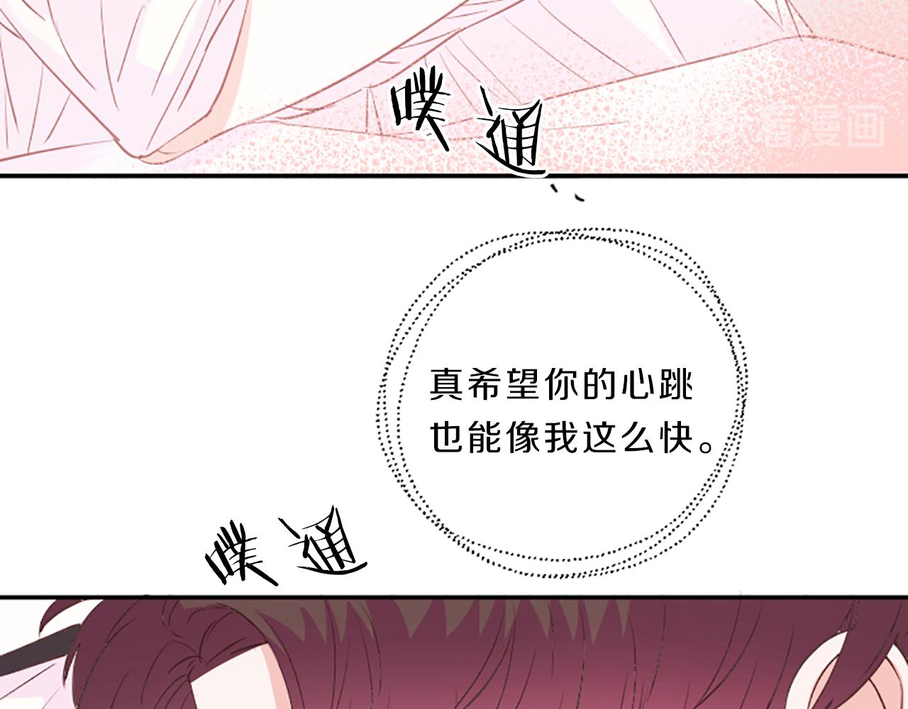 第16话 关系29