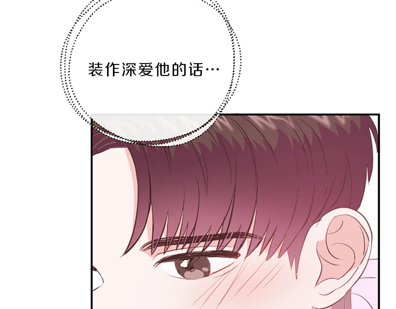 第15话 误会119