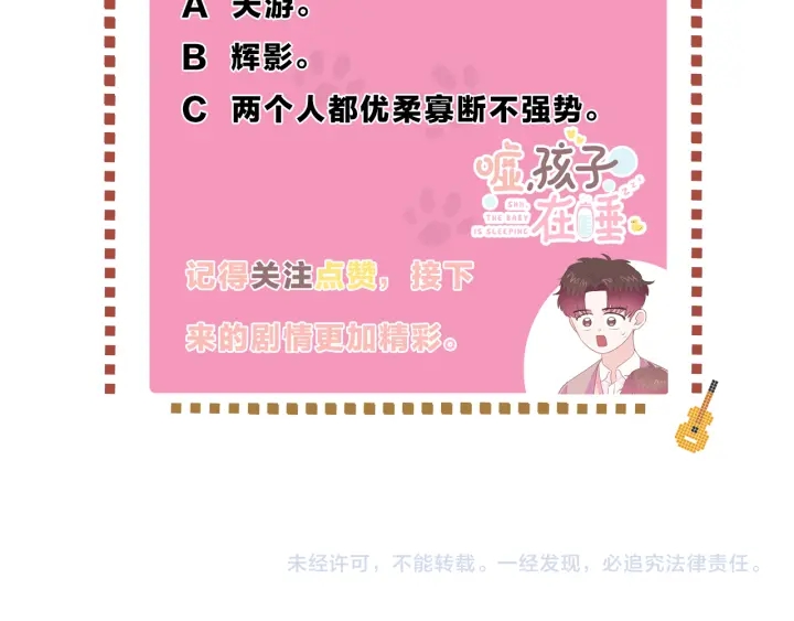 第19话 我们133