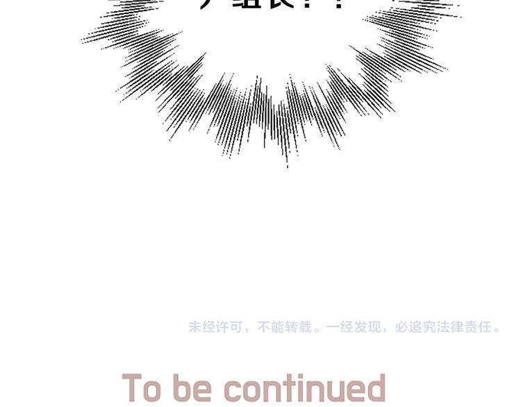 第5话 像爸爸137