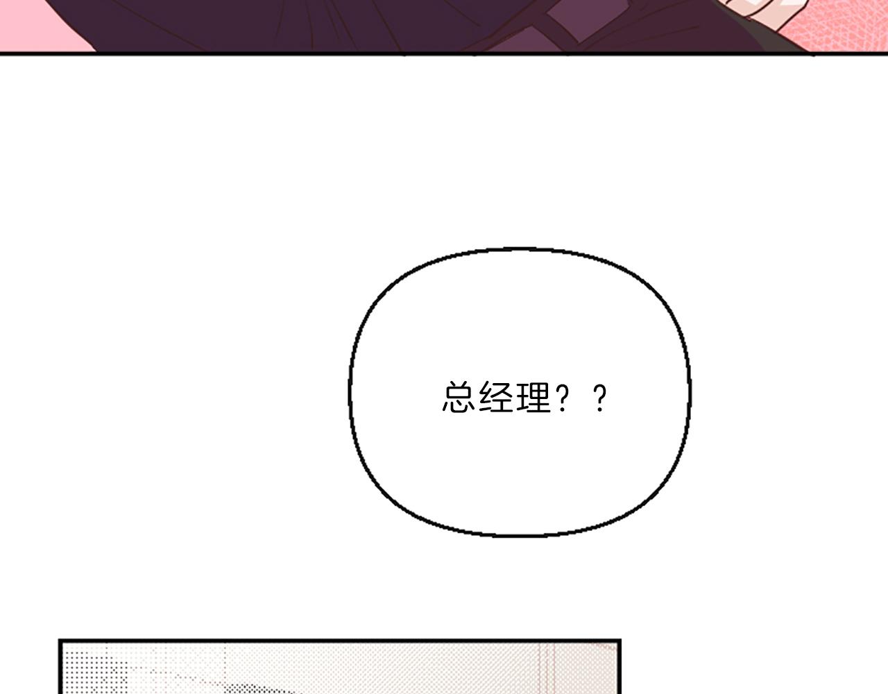 第13话 警惕42