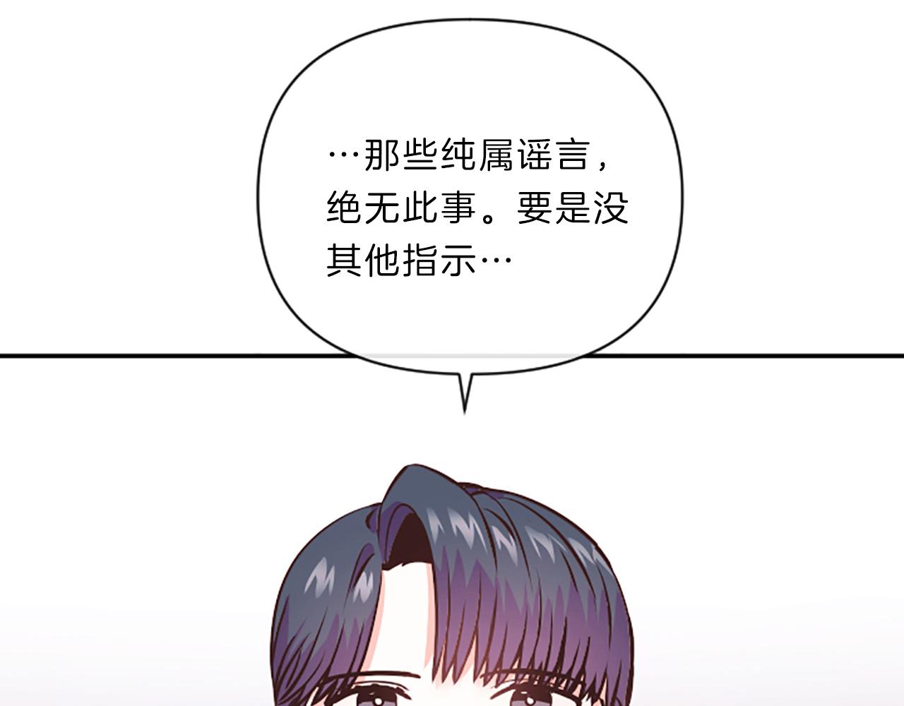 第6话 偏爱31