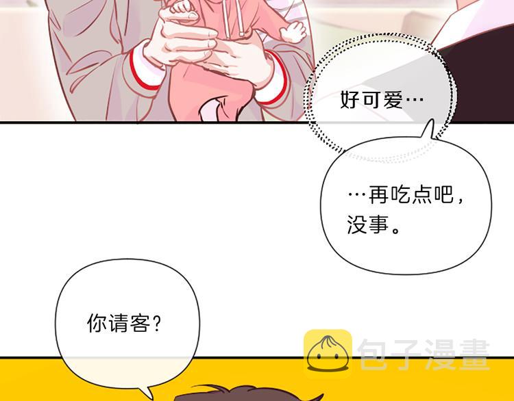 第3话 你不也喜欢麽57