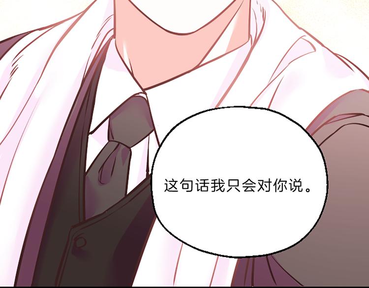 第3话 你不也喜欢麽23