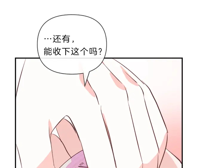第19话 我们45