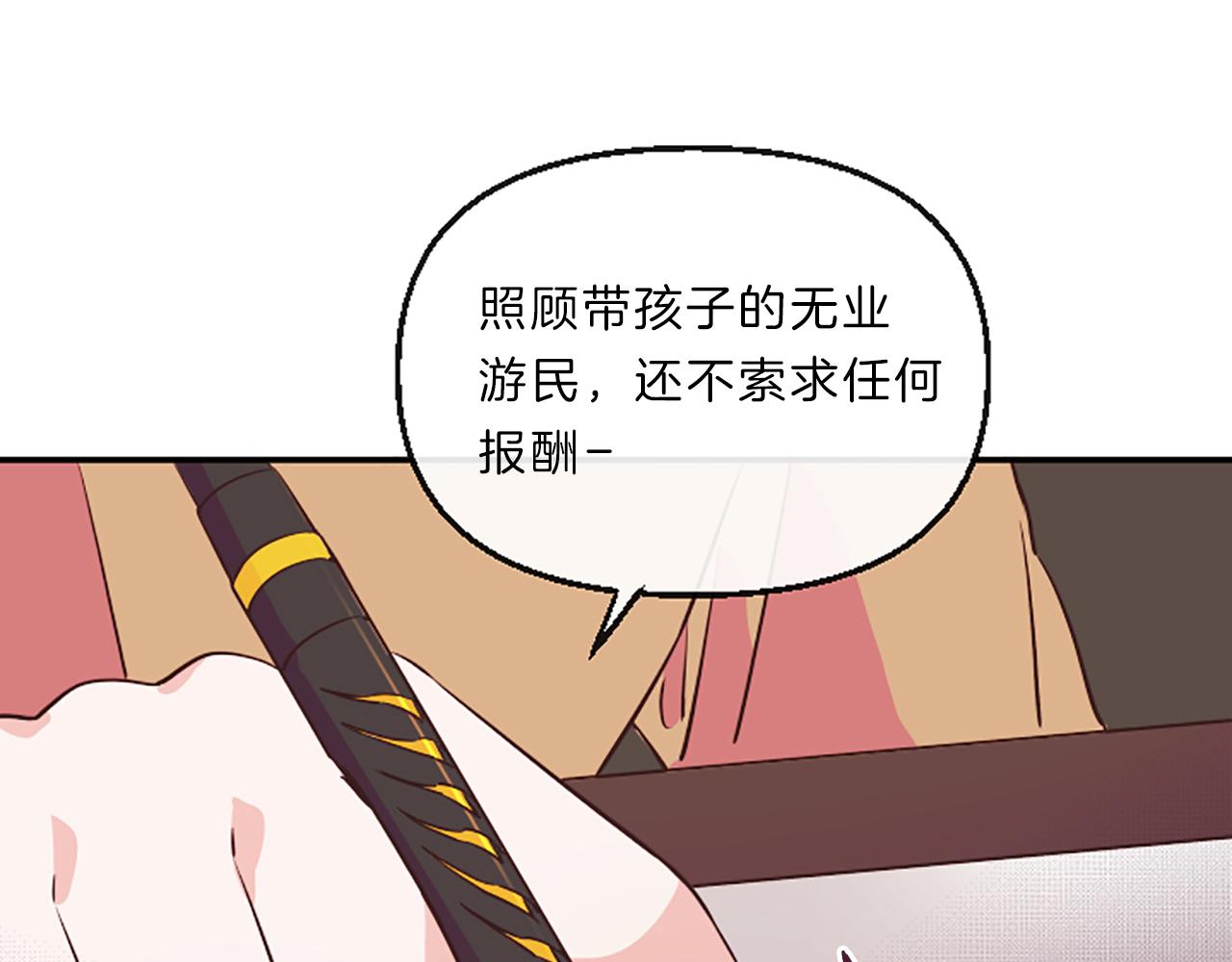 第8话  眼25