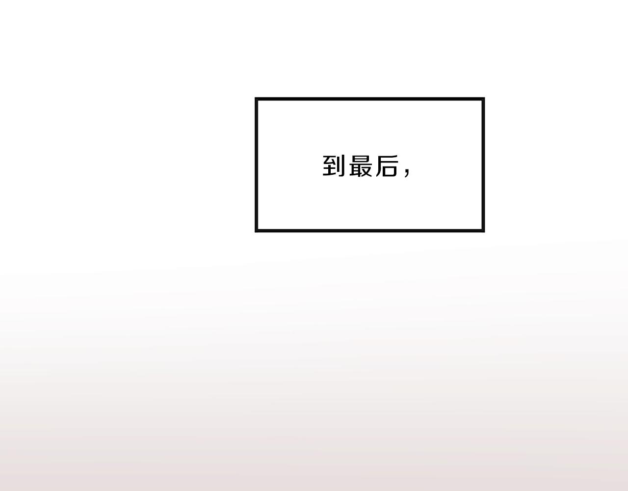 第16话 关系18