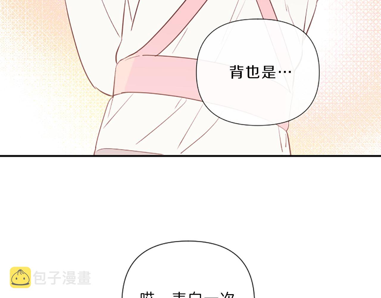 第15话 误会61