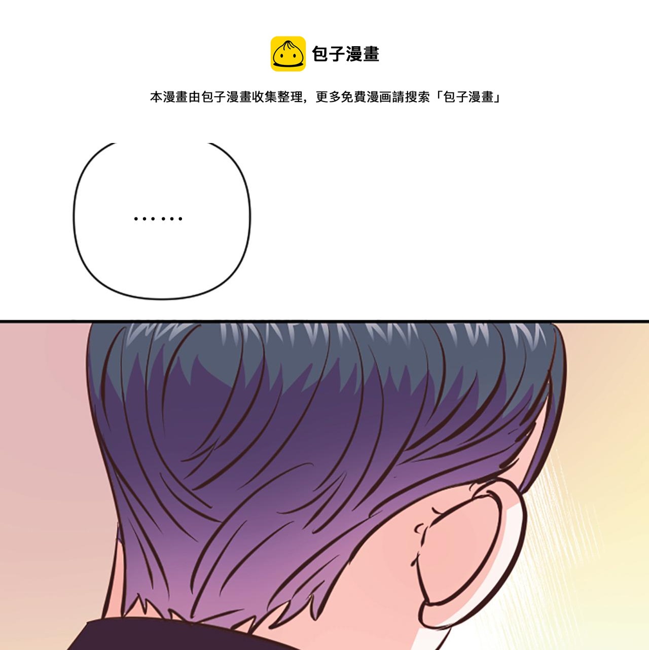 第12话 苦恼102