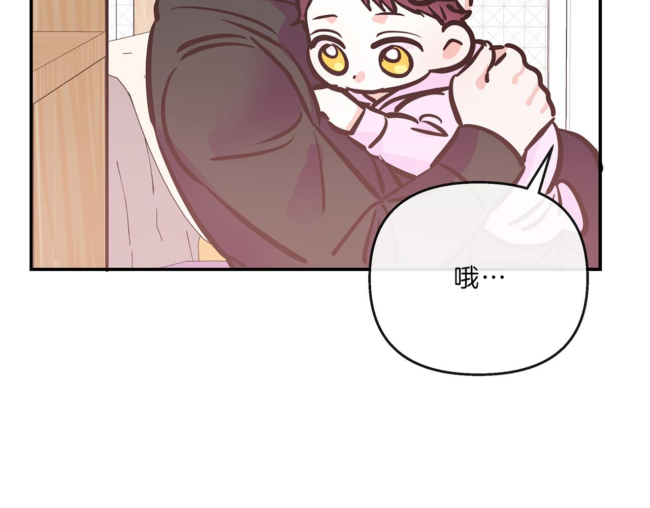 第11话 裂痕69