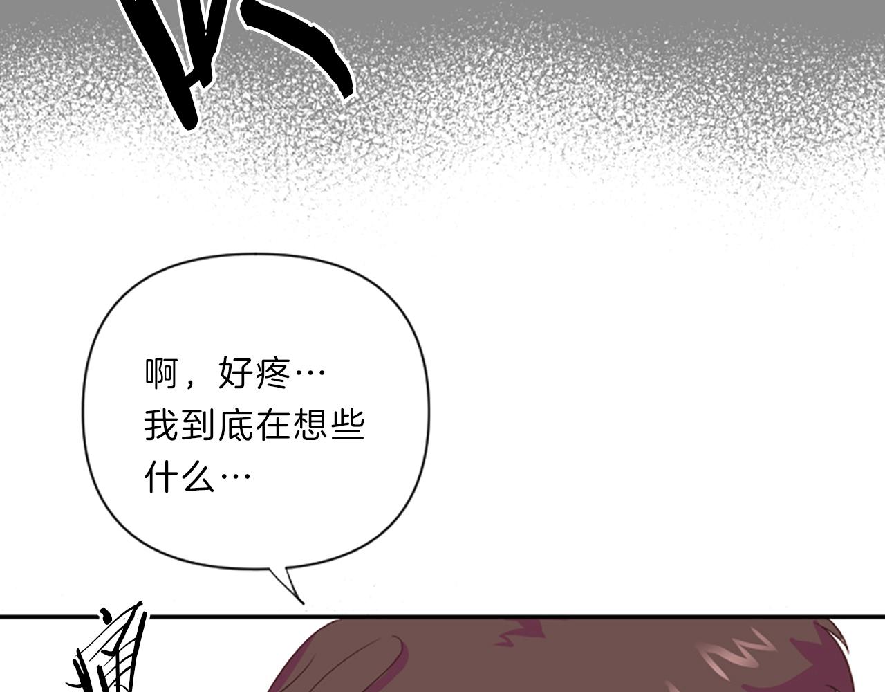 第18话 失恋79