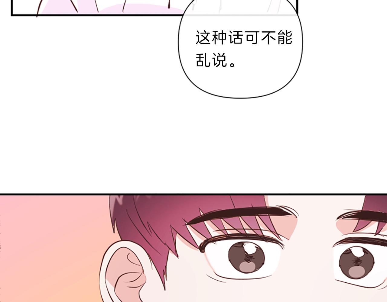 第15话 误会101