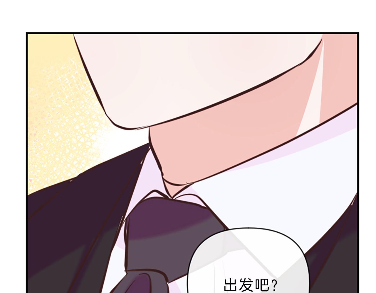 第13话 警惕82