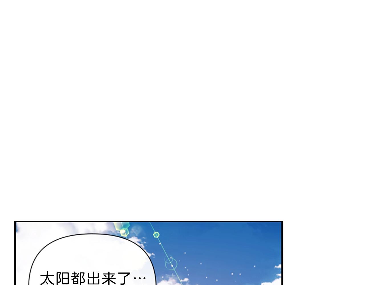 完结篇 我们的幸福之家104