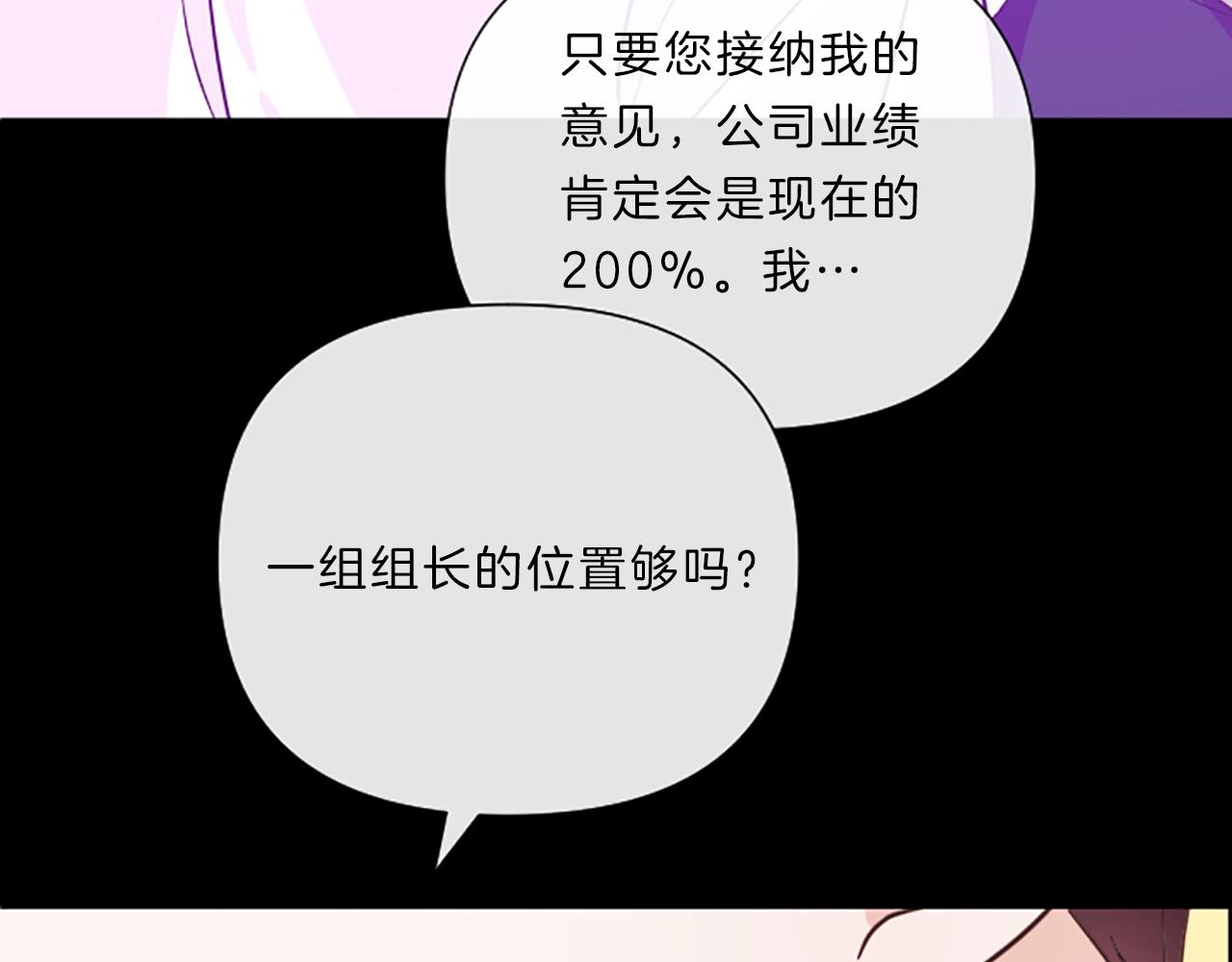 第18话 失恋33