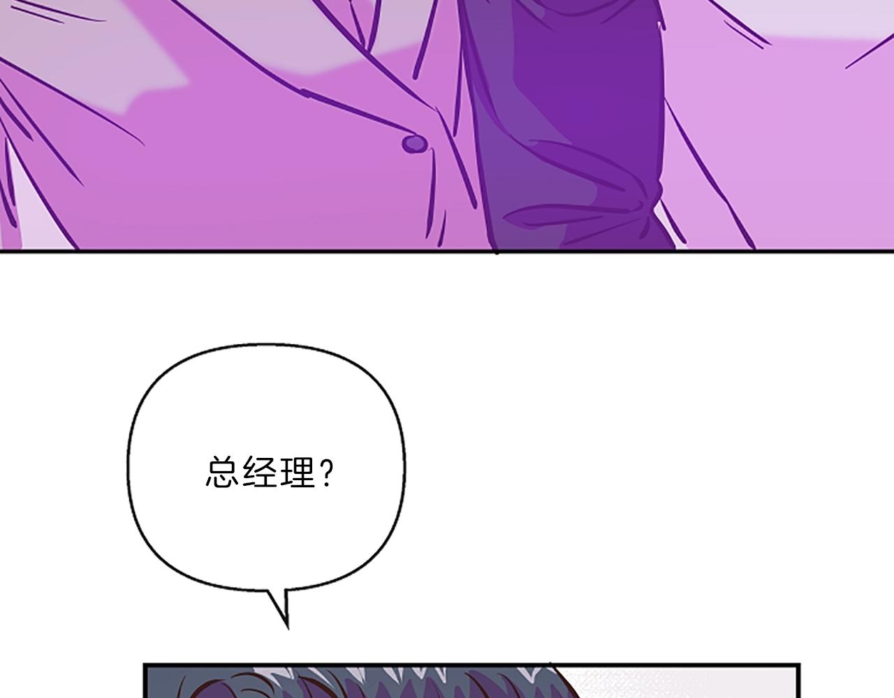 第13话 警惕119