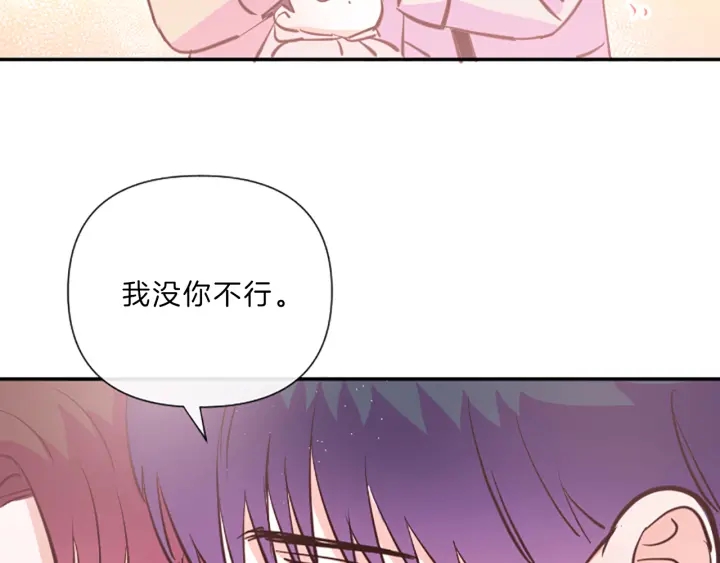 第19话 我们113