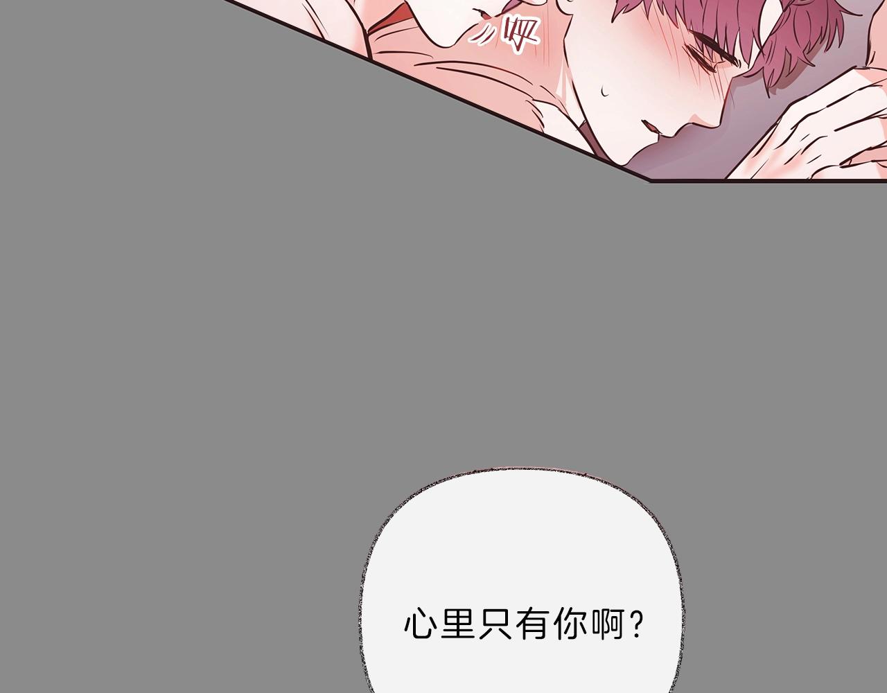 第14话 酒後吐真言101