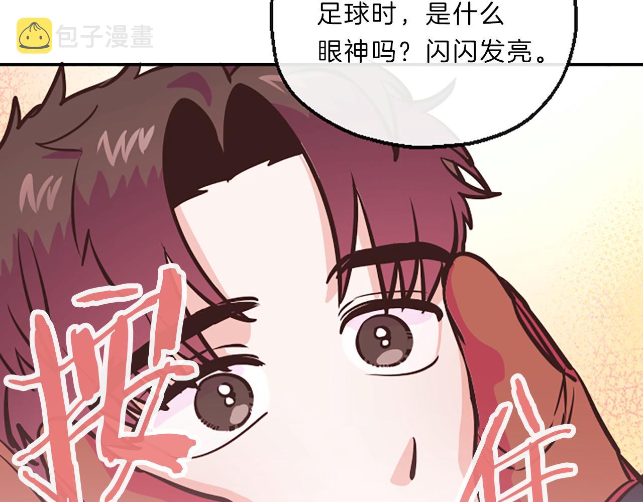 第8话  眼119