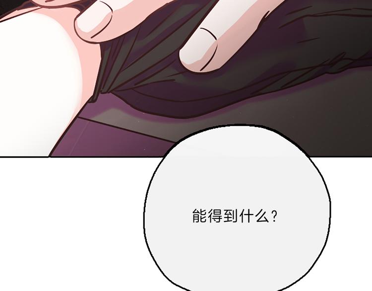 第5话 像爸爸146