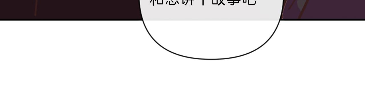 第12话 苦恼108