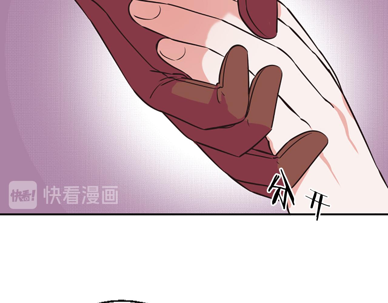 第8话  眼17