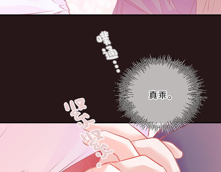 第1话 朋友63