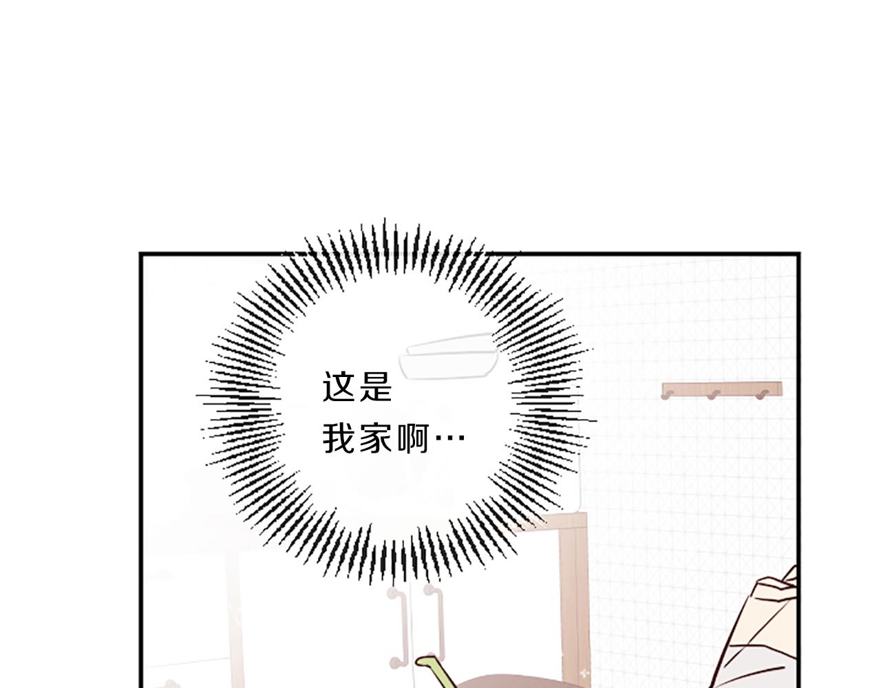 第6话 偏爱91