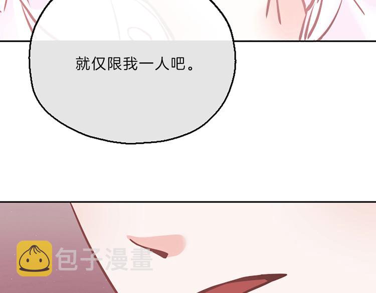 第5话 像爸爸143