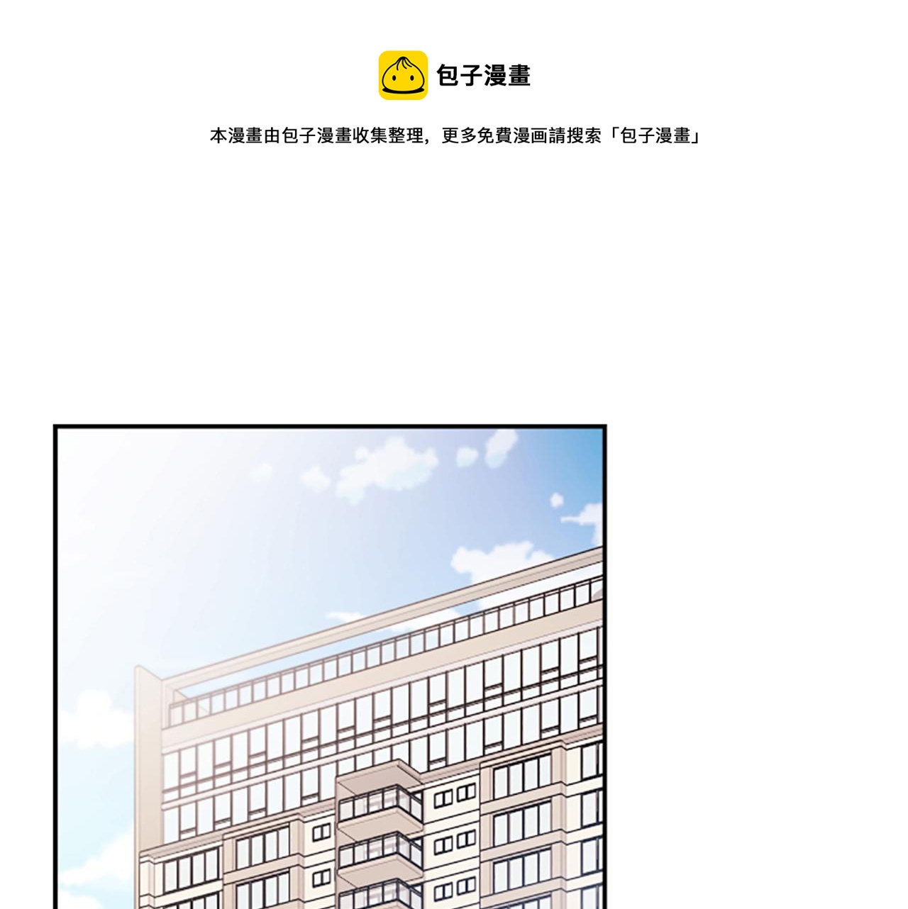 第7话 周岁宴0