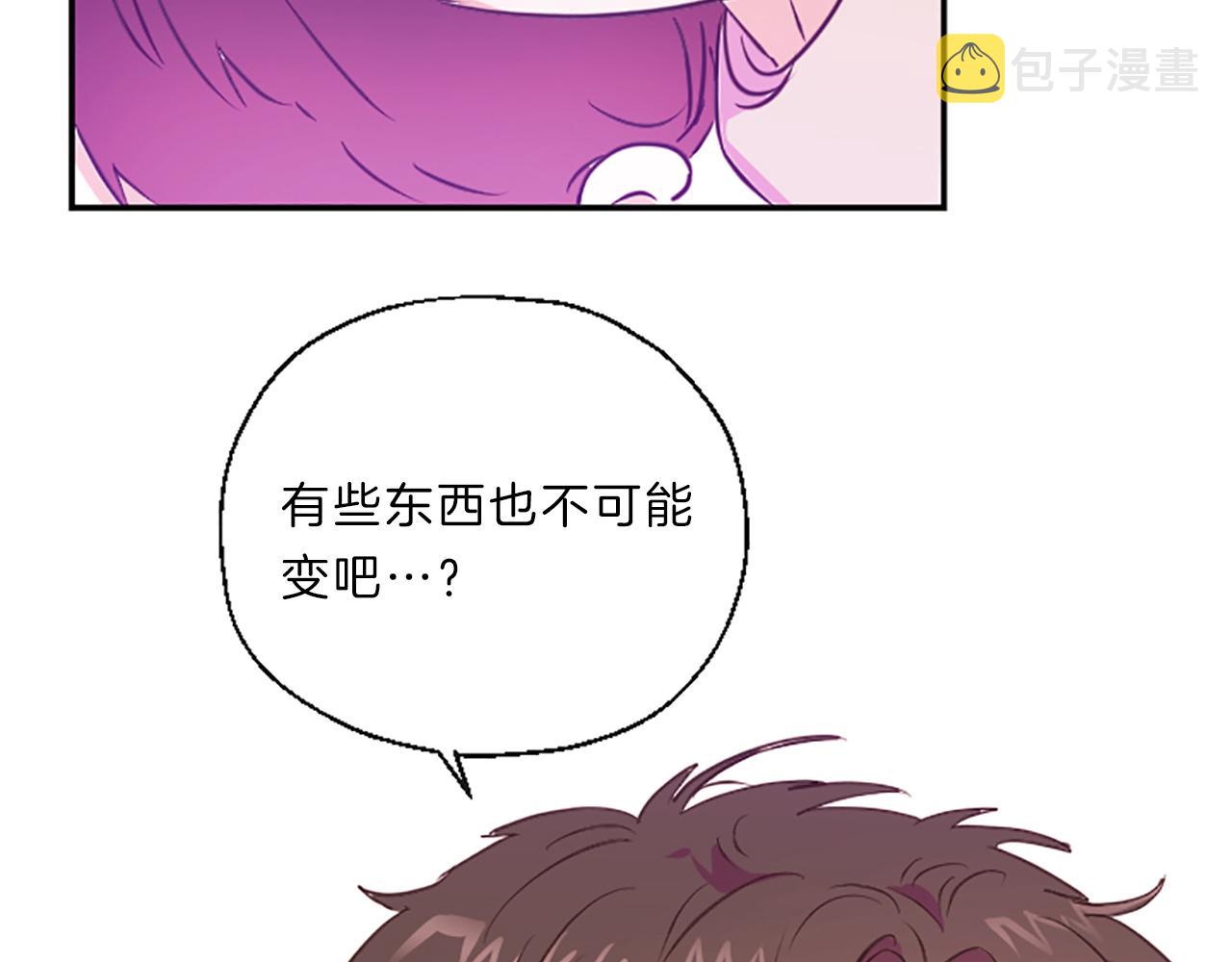 第17话 表白113
