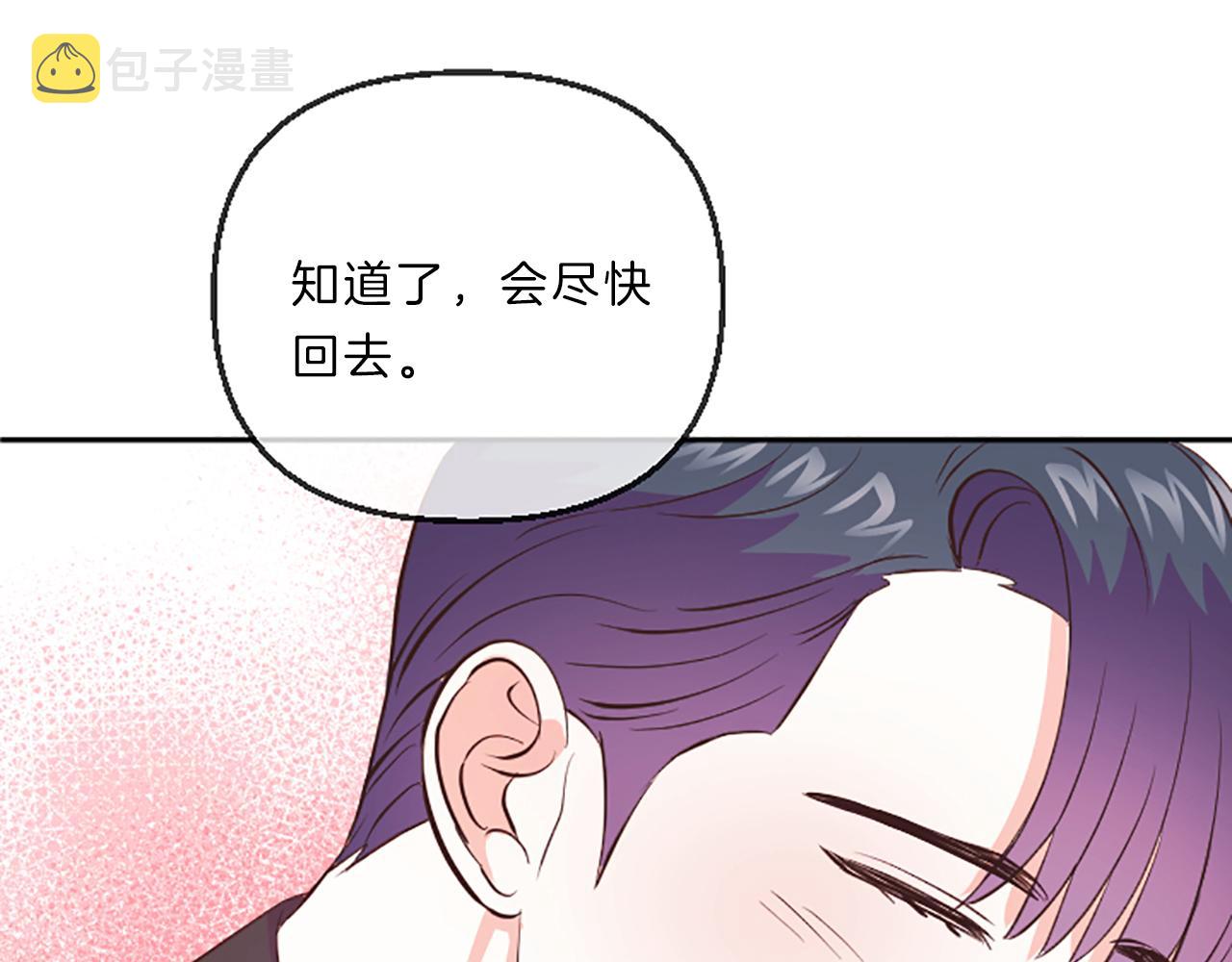 第9话 孩子的爸爸24