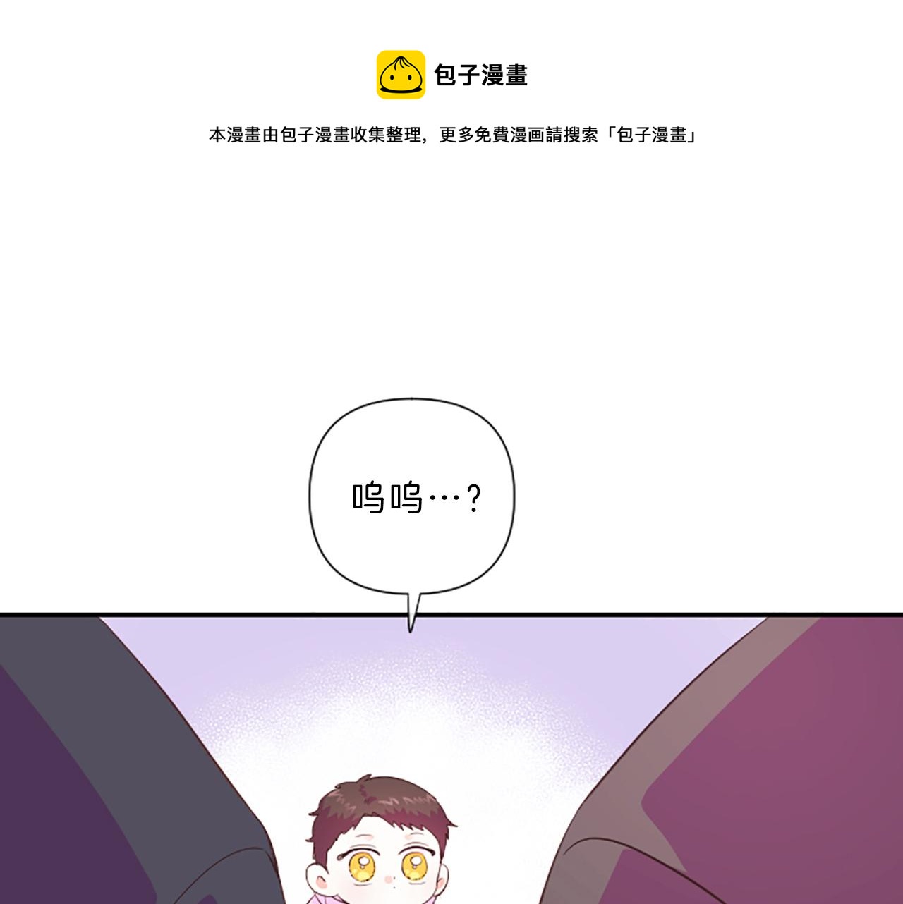 第10话 嫉妒0