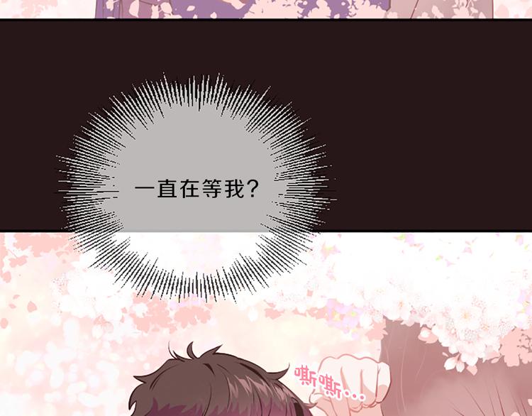 第1话 朋友61
