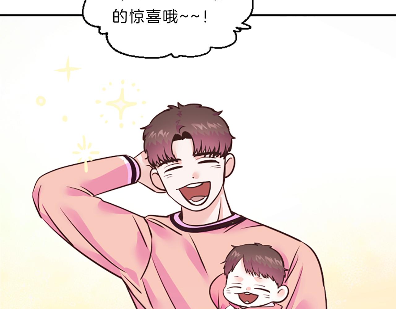 第6话 偏爱93