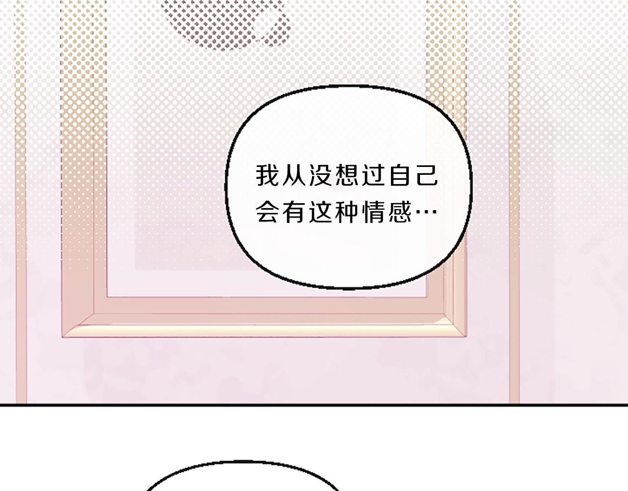第11话 裂痕90