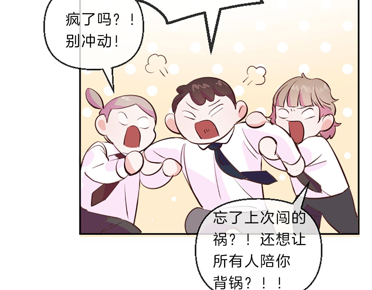 第9话 孩子的爸爸28