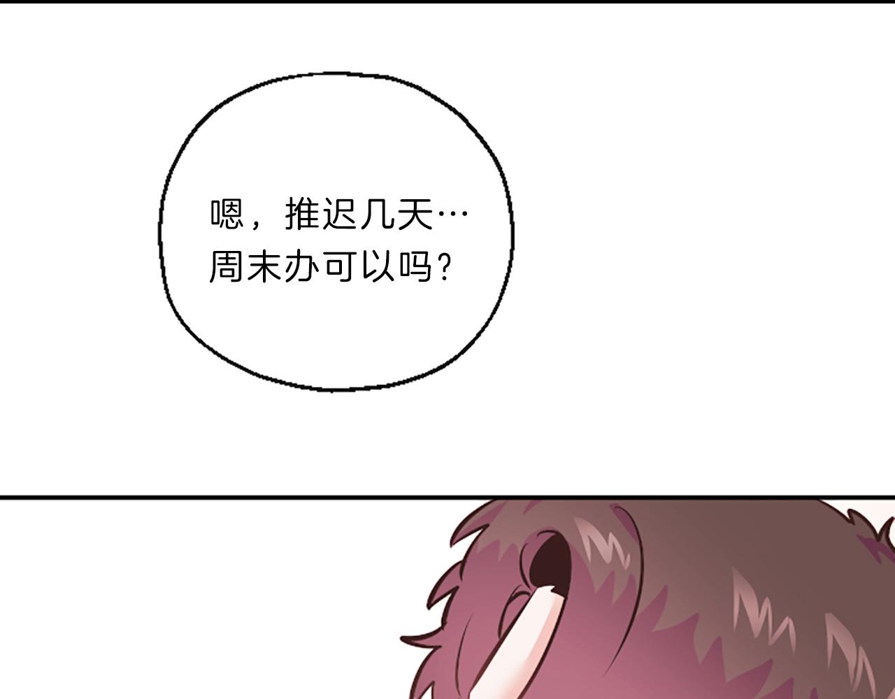 第6话 偏爱116