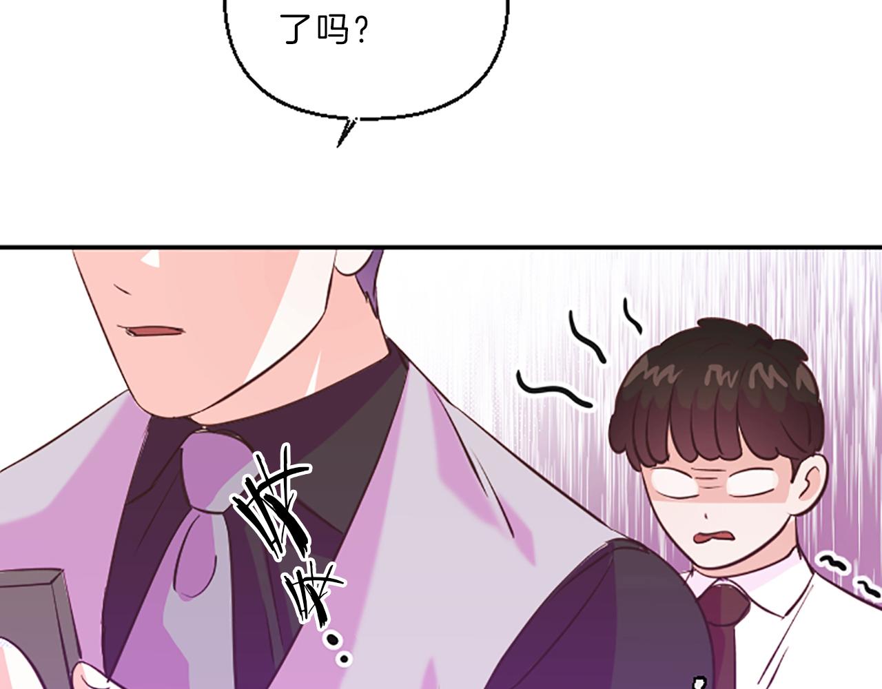 第13话 警惕89