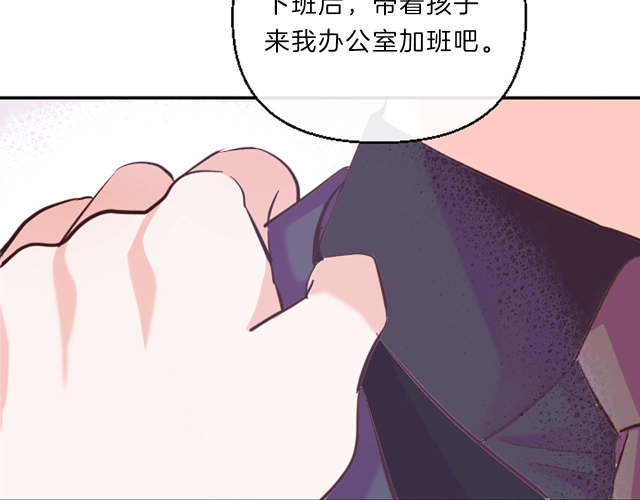 第10话 嫉妒22