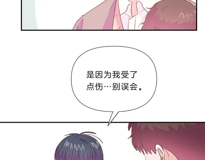 第19话 我们62