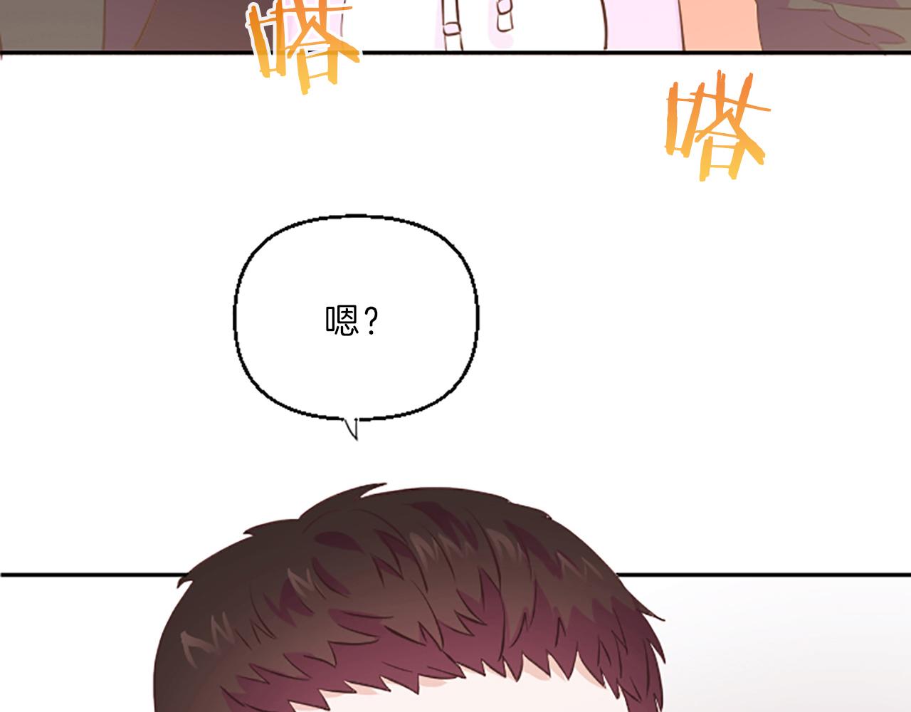 第8话  眼133