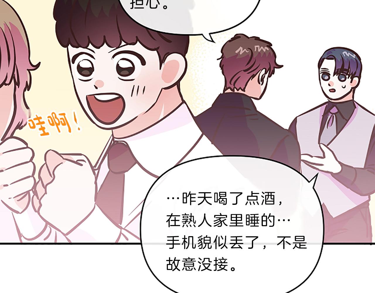 第13话 警惕109