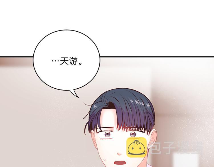 第1话 朋友98