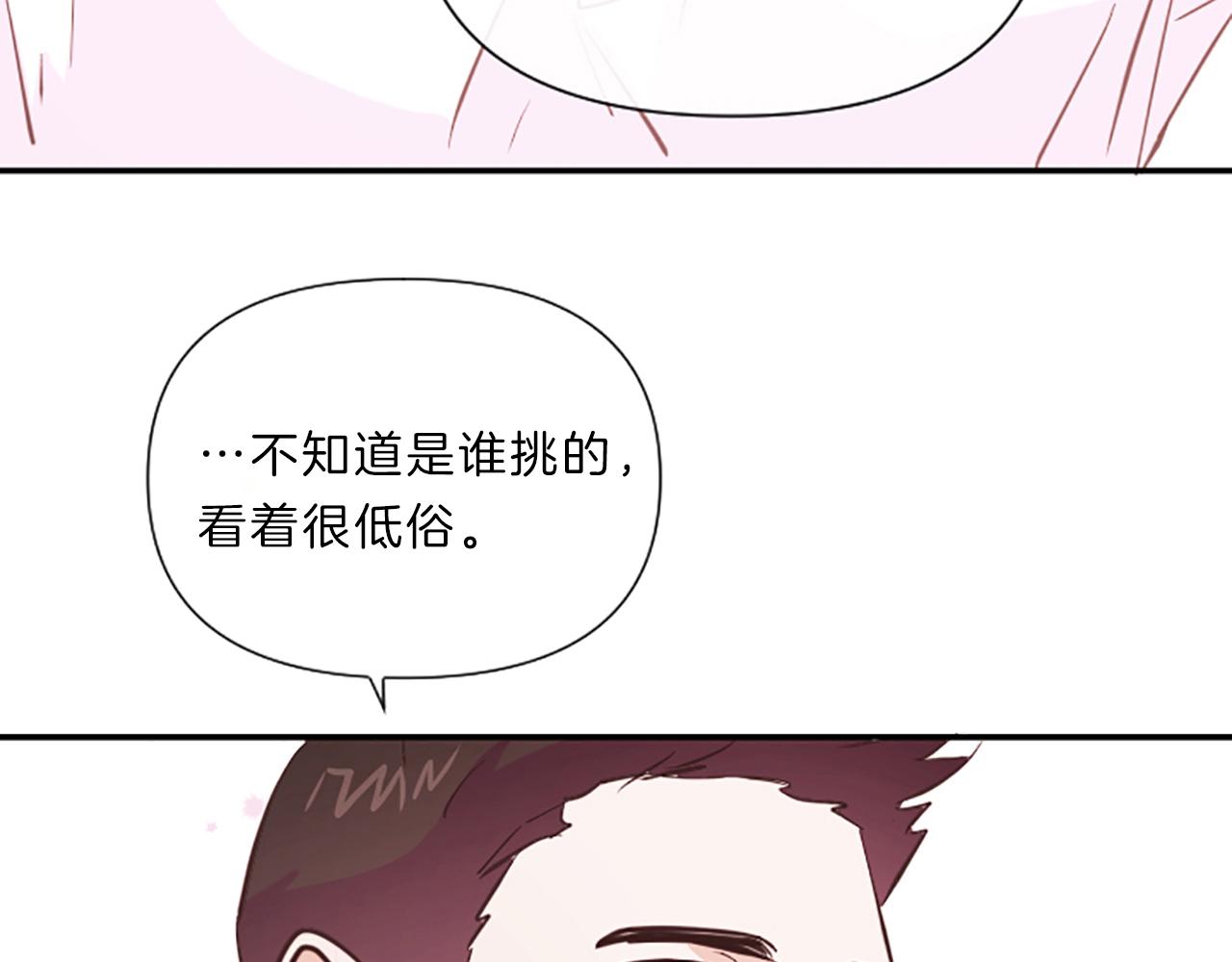完结篇 我们的幸福之家19