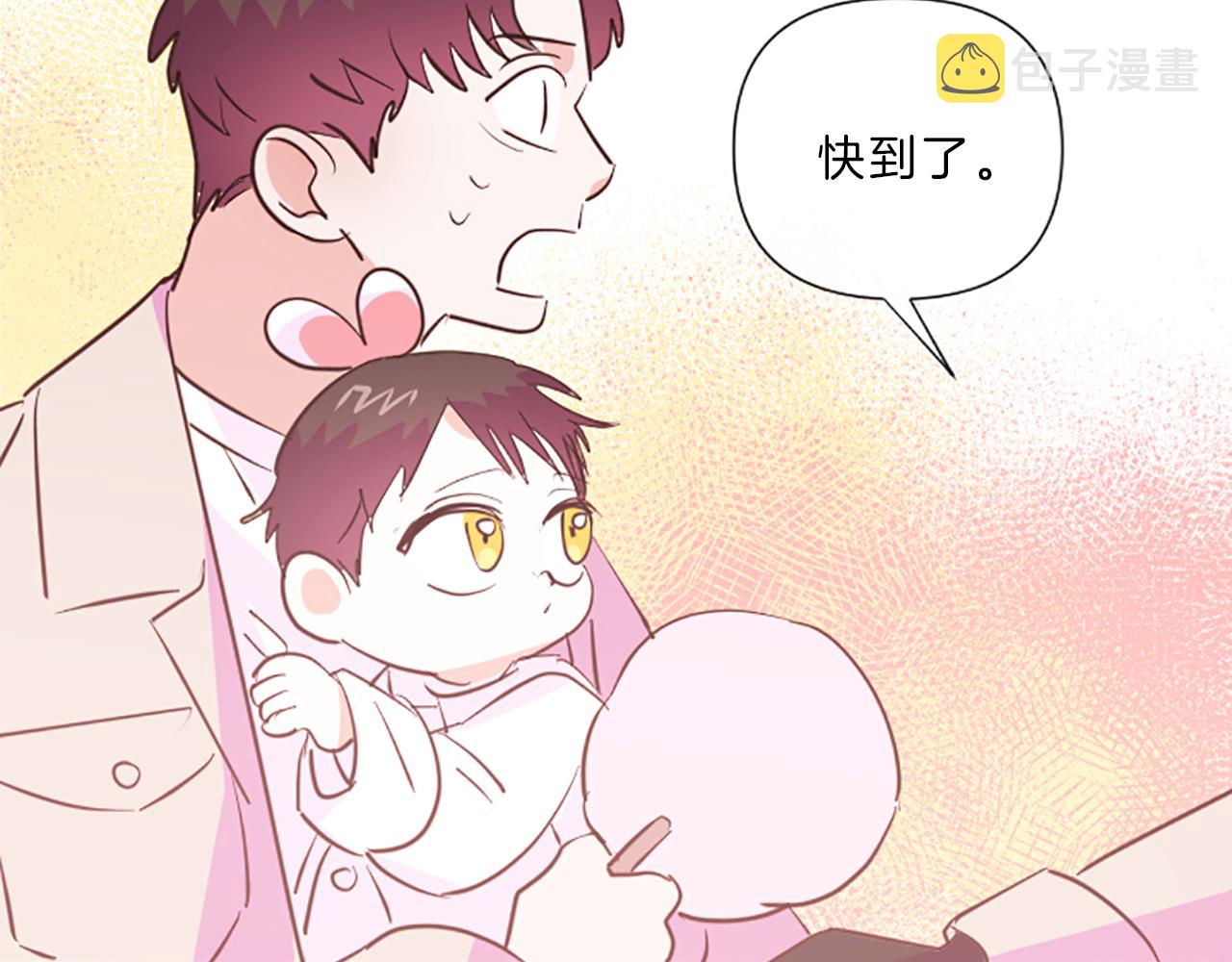 第17话 表白59
