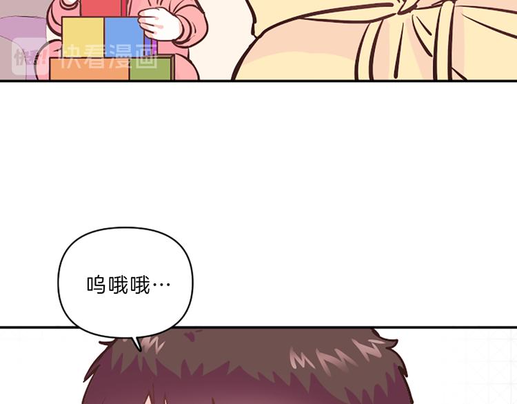第4话 不是孤单一人70