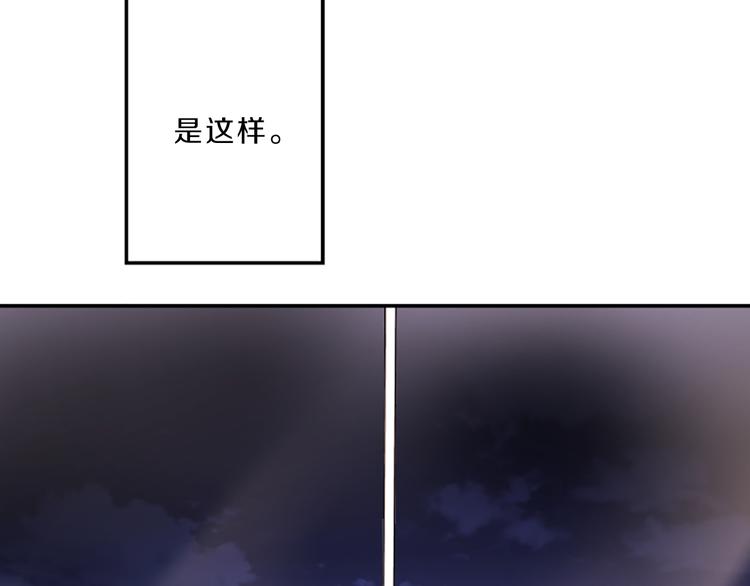 第4话 不是孤单一人143