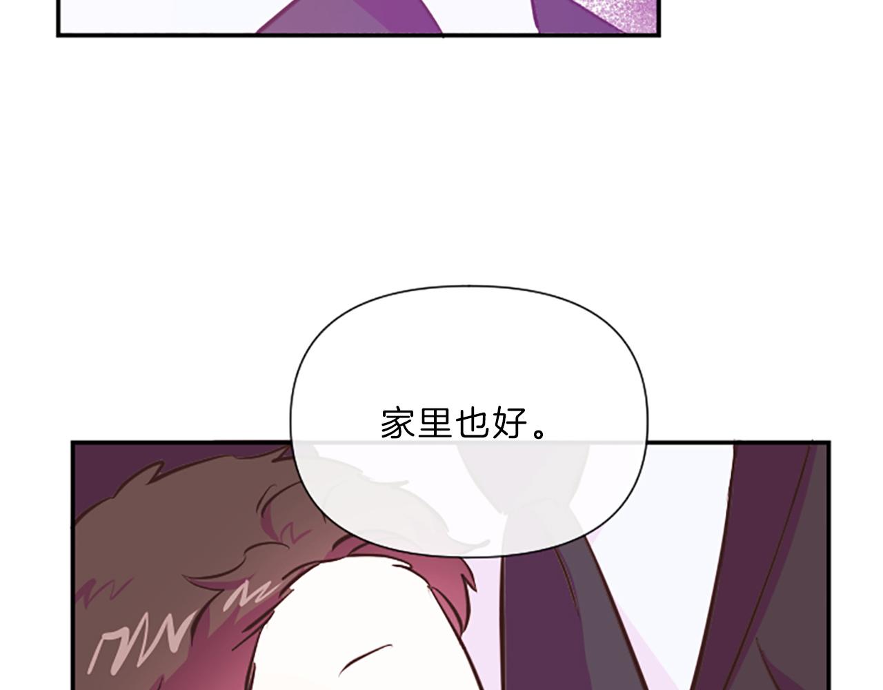 第14话 酒後吐真言35